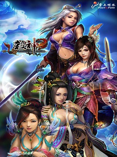 Game Võ Lâm Cho Mobile.